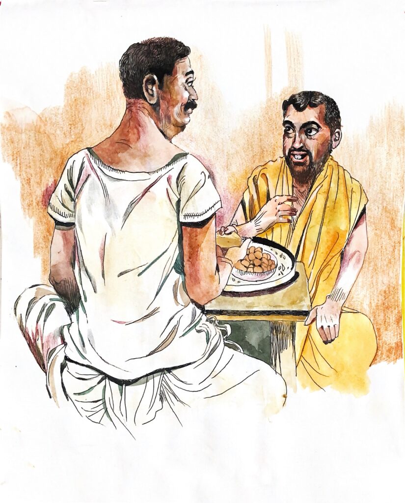 সেকাল ও একাল