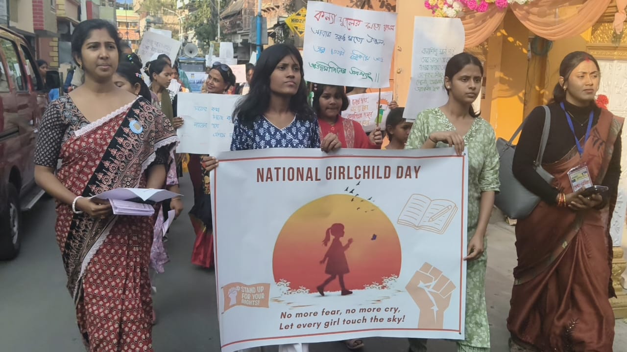 কন্যা রত্ন করুন যত্ন